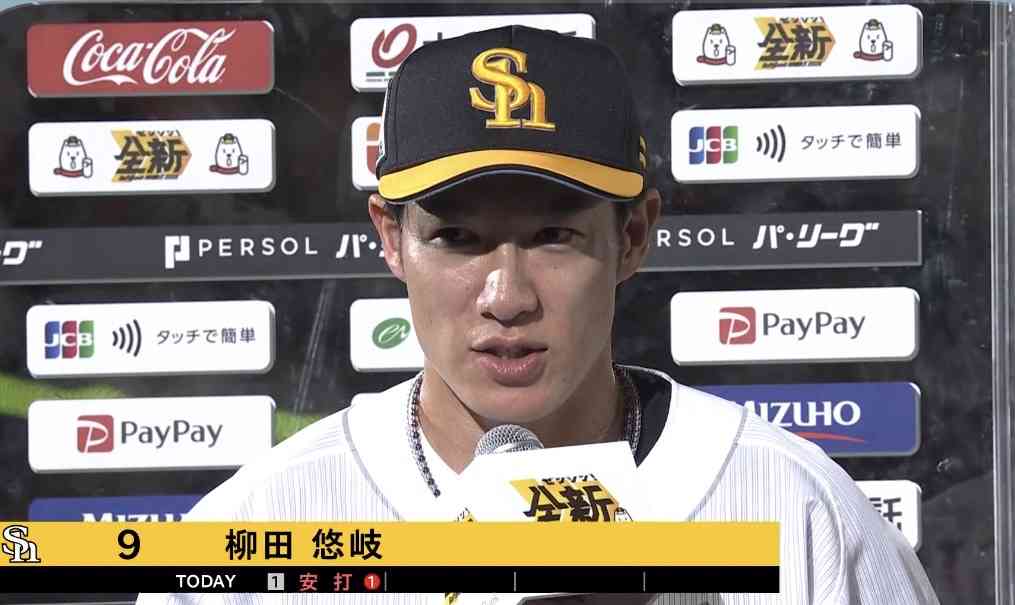 福岡ソフトバンクホークスファン集合!Part28