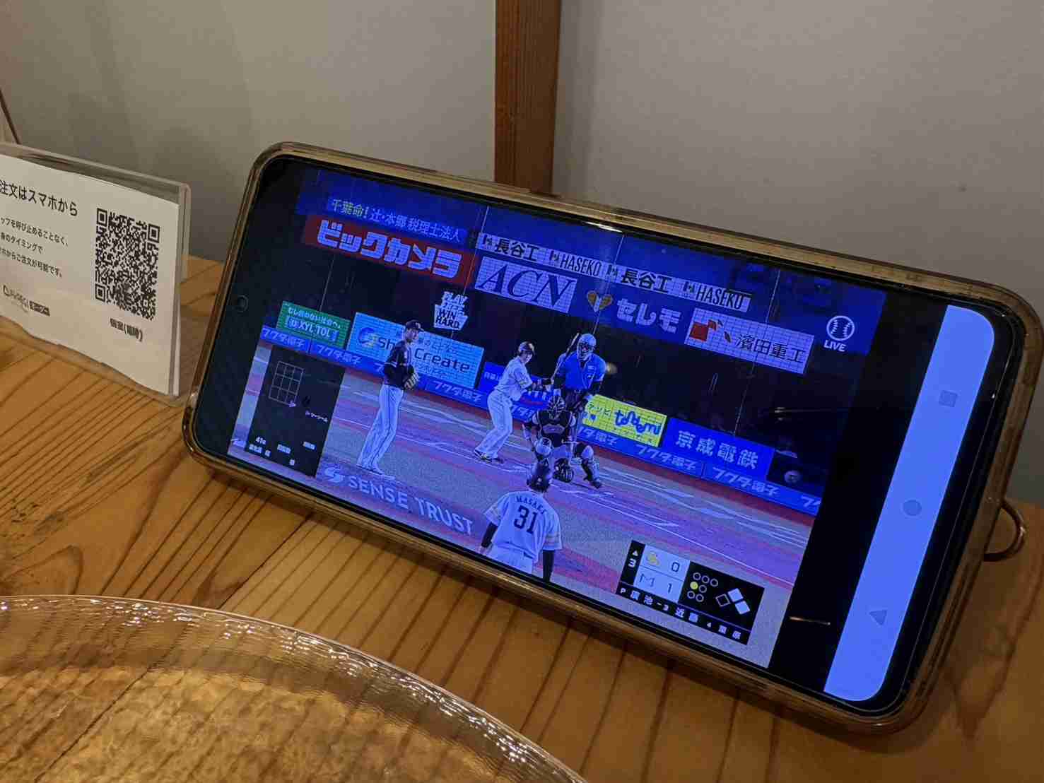 福岡ソフトバンクホークスファン集合!Part28