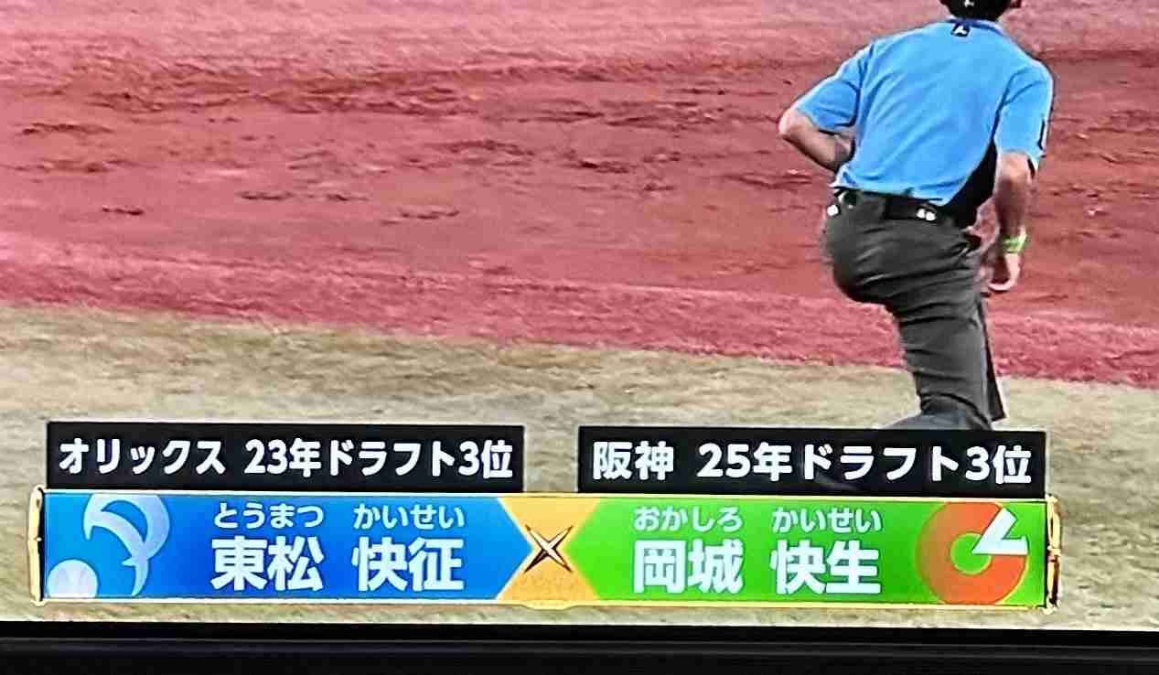 福岡ソフトバンクホークスファン集合!Part28