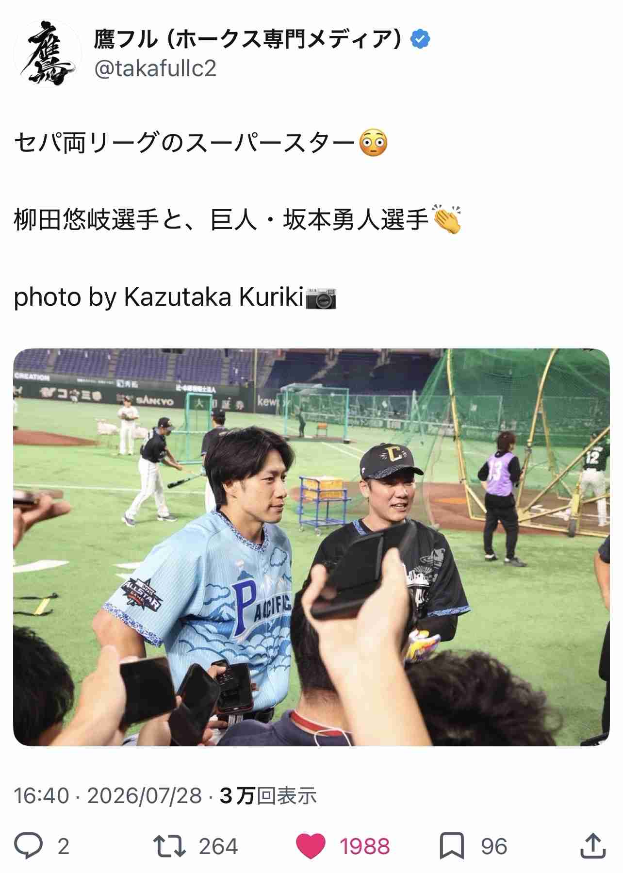 福岡ソフトバンクホークスファン集合!Part28