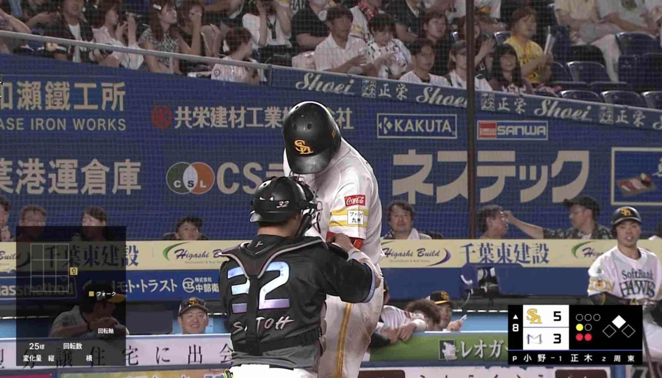 福岡ソフトバンクホークスファン集合!Part28