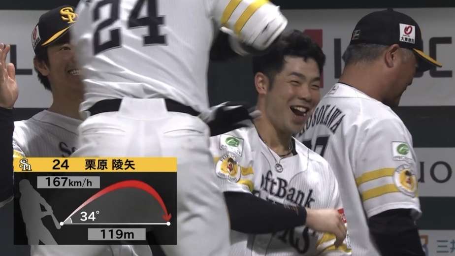 福岡ソフトバンクホークスファン集合!Part28