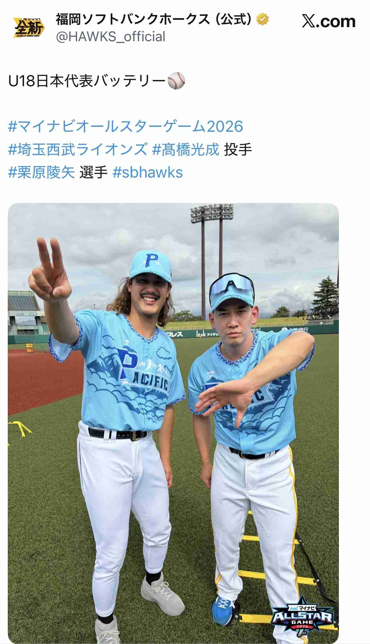 福岡ソフトバンクホークスファン集合!Part28