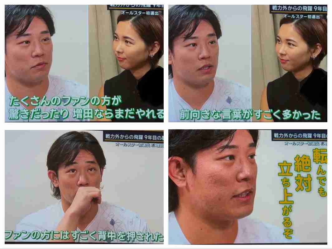 福岡ソフトバンクホークスファン集合!Part28