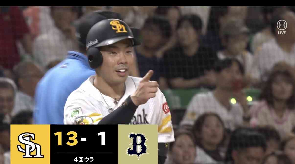 福岡ソフトバンクホークスファン集合!Part28