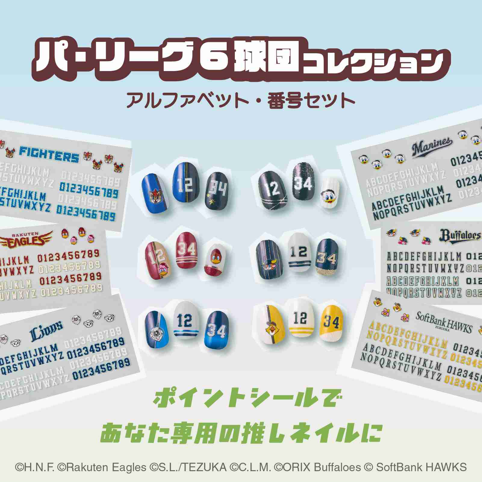 福岡ソフトバンクホークスファン集合!Part28