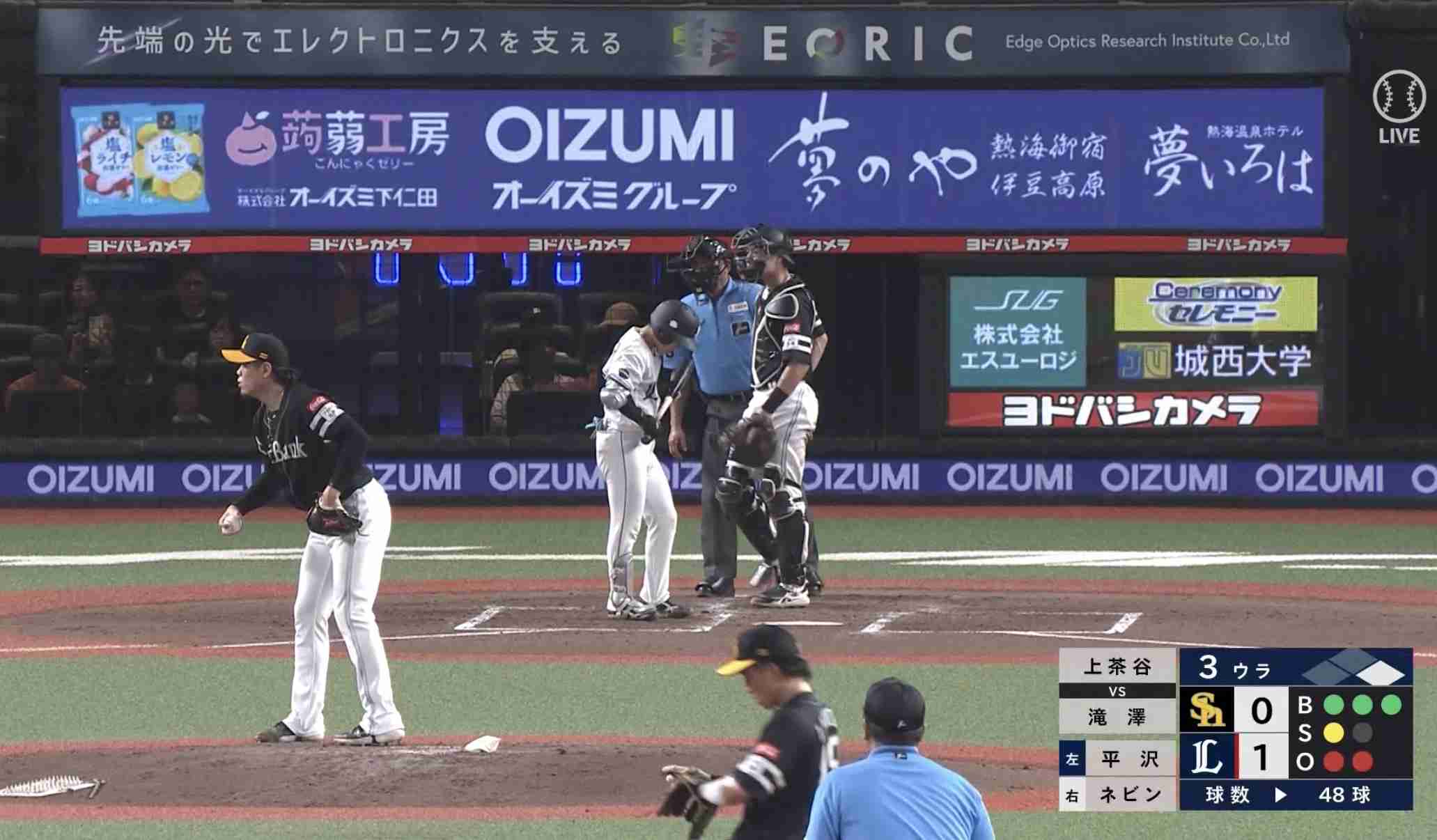 福岡ソフトバンクホークスファン集合!Part28