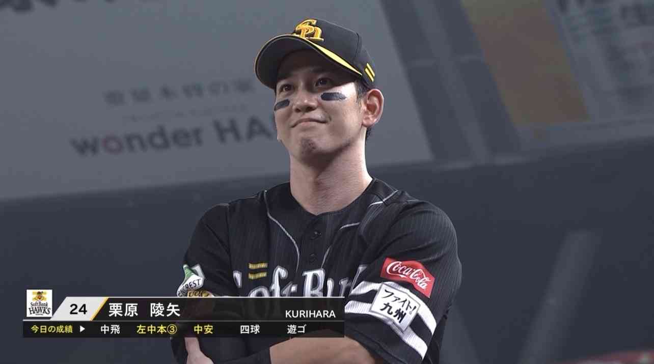福岡ソフトバンクホークスファン集合!Part28