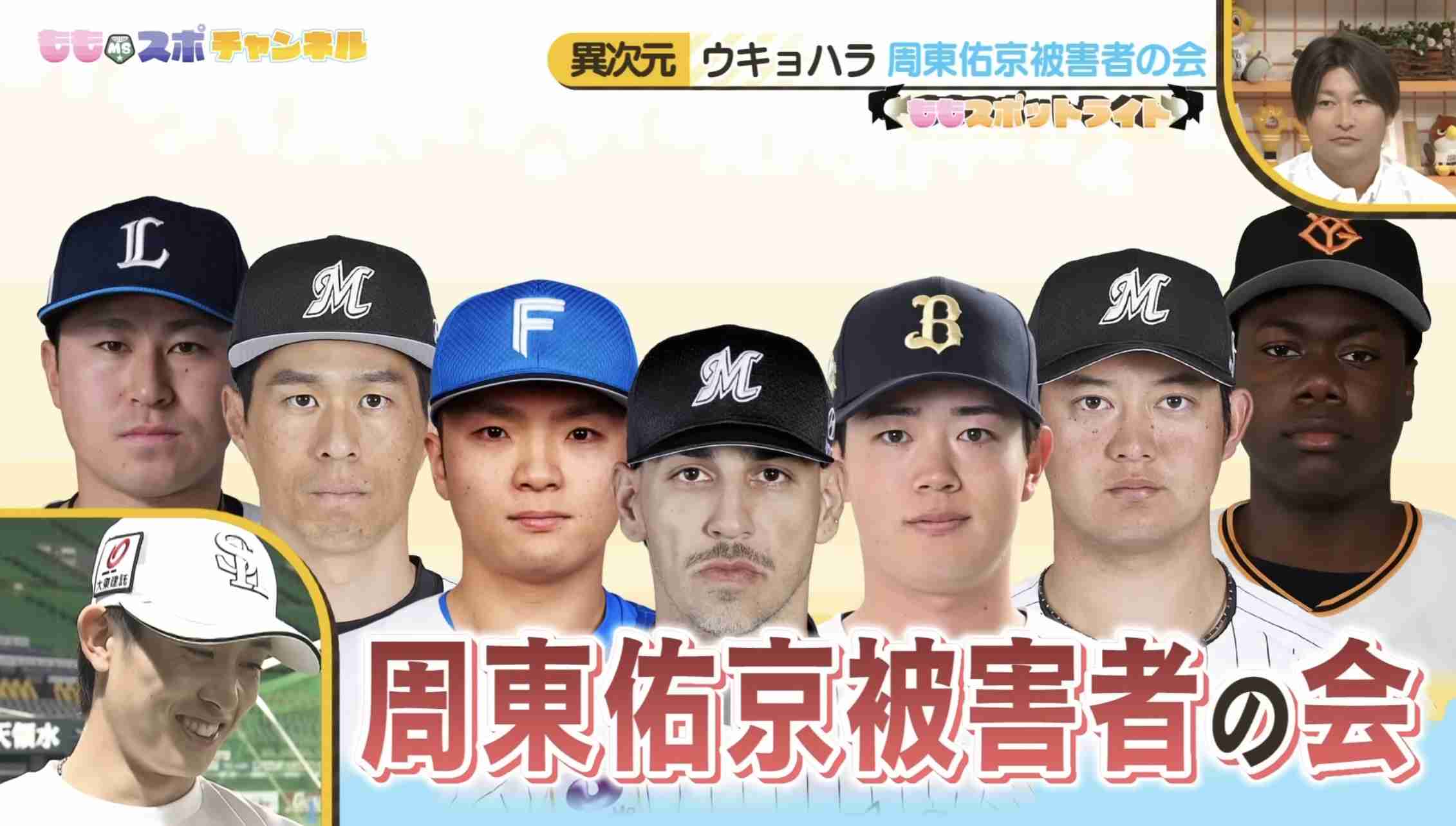 福岡ソフトバンクホークスファン集合!Part28