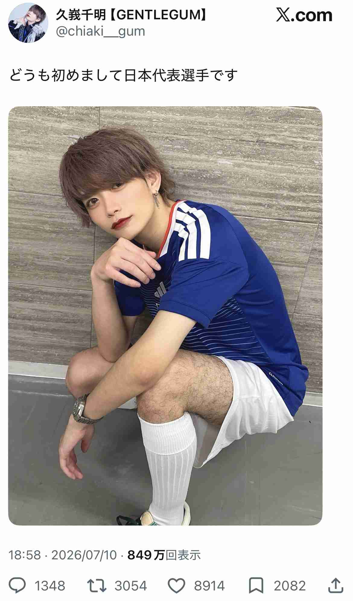 「メンズ美容ブーム」で男性に生きづらさ…？「やらなきゃいけないのか」「半ば義務」パーカー、ハーフパンツでも話題となる“おじさんへのルッキズム”