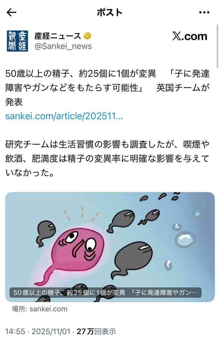 「メンズ美容ブーム」で男性に生きづらさ…？「やらなきゃいけないのか」「半ば義務」パーカー、ハーフパンツでも話題となる“おじさんへのルッキズム”