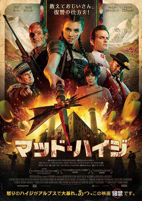 正直うまいと思った「映画」のタイトルや、キャッチコピーを教えて！