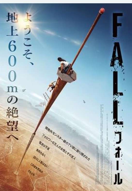 正直うまいと思った「映画」のタイトルや、キャッチコピーを教えて！