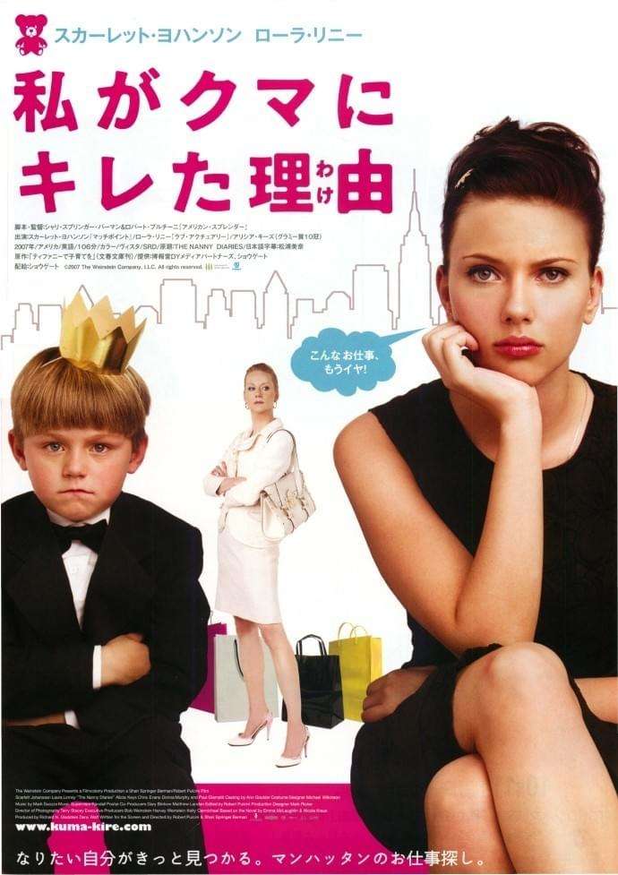 正直うまいと思った「映画」のタイトルや、キャッチコピーを教えて！