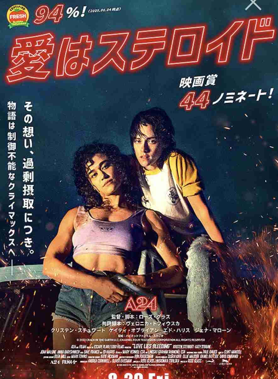 正直うまいと思った「映画」のタイトルや、キャッチコピーを教えて！
