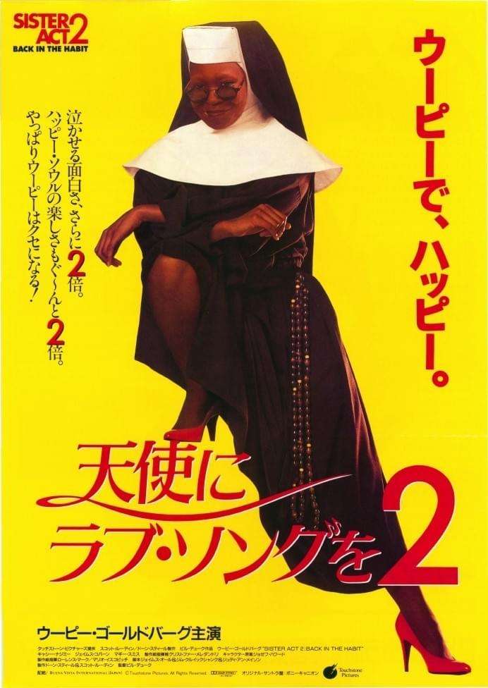 正直うまいと思った「映画」のタイトルや、キャッチコピーを教えて！