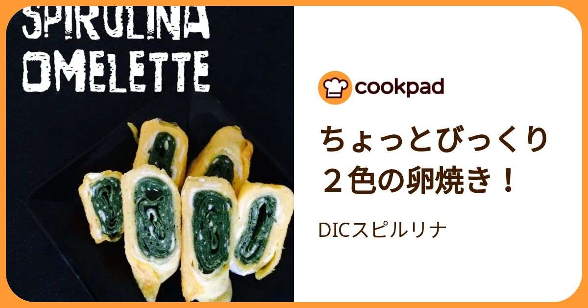 家族に不評だったメニュー