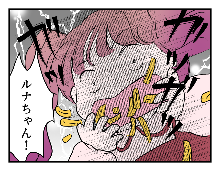 ママスタセレクトのまんがが好きな人Part14