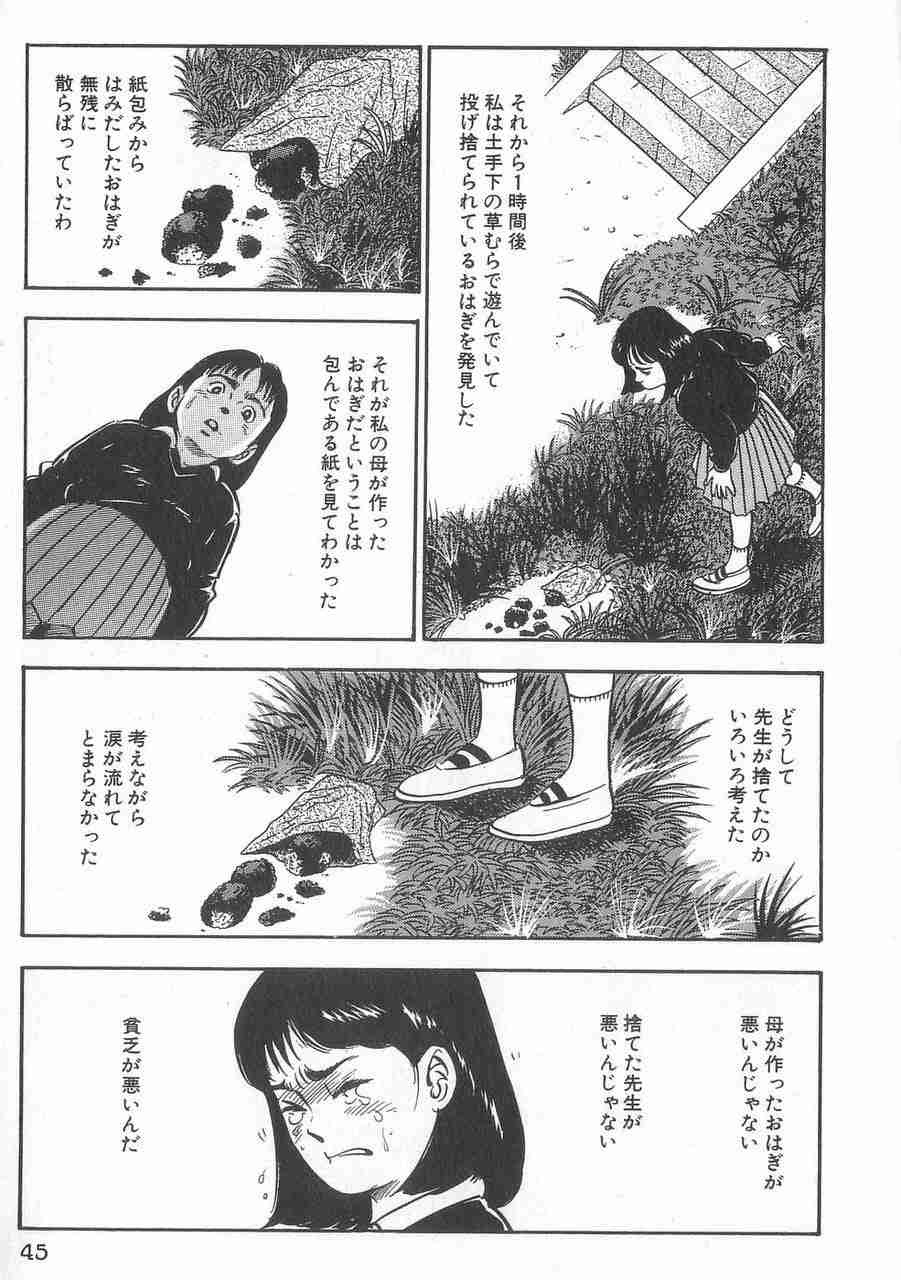 物を沢山くれる人がいて困ってます