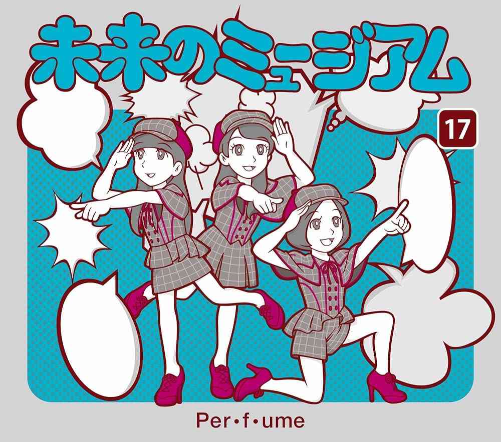 Perfumeの好きな曲