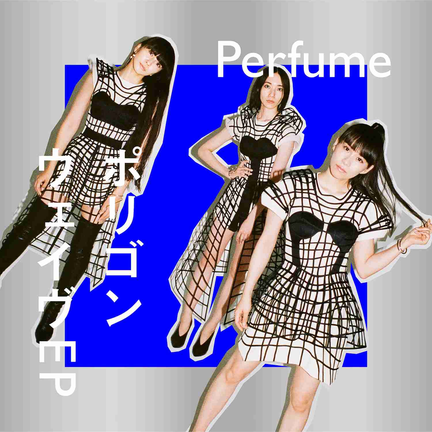 Perfumeの好きな曲