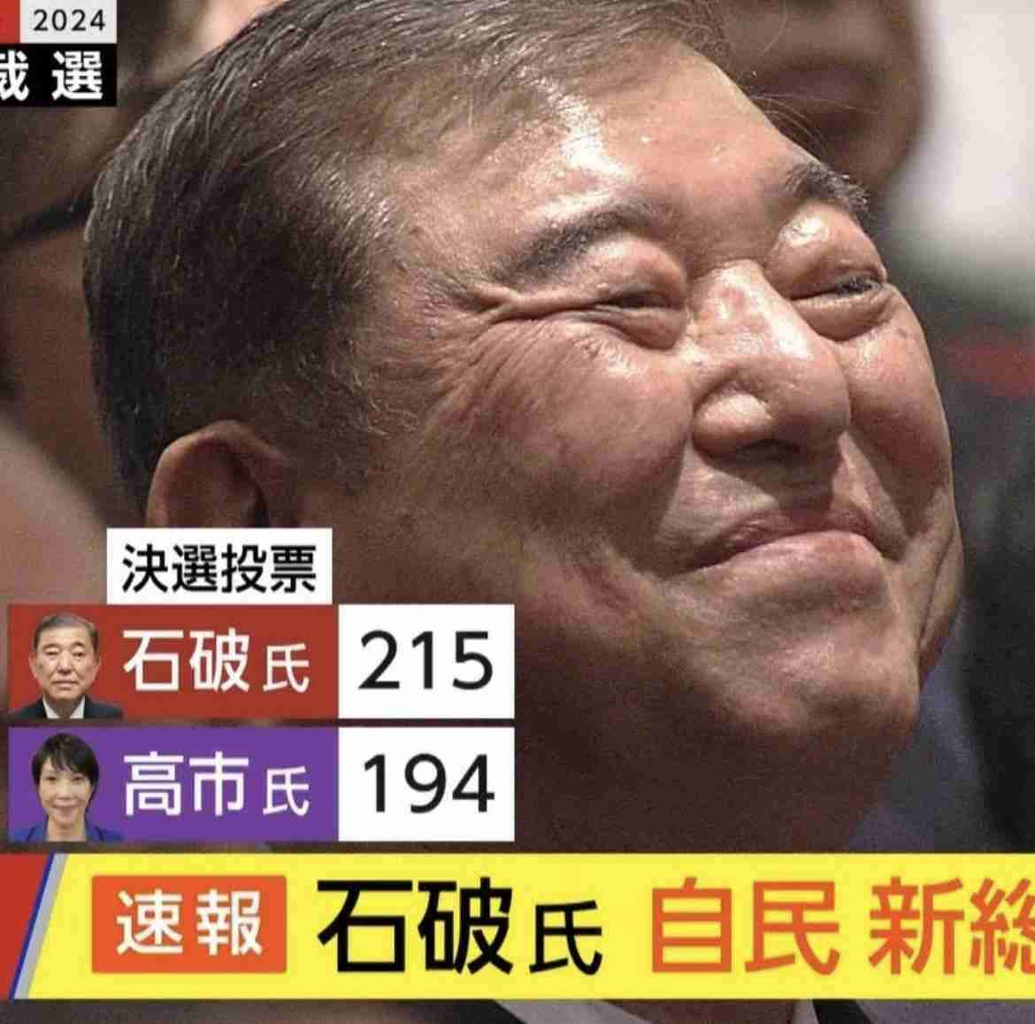 日本史上最も有能な総理大臣