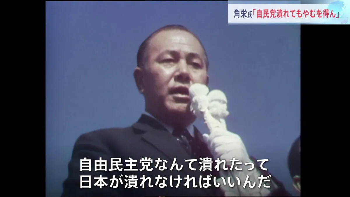 日本史上最も有能な総理大臣