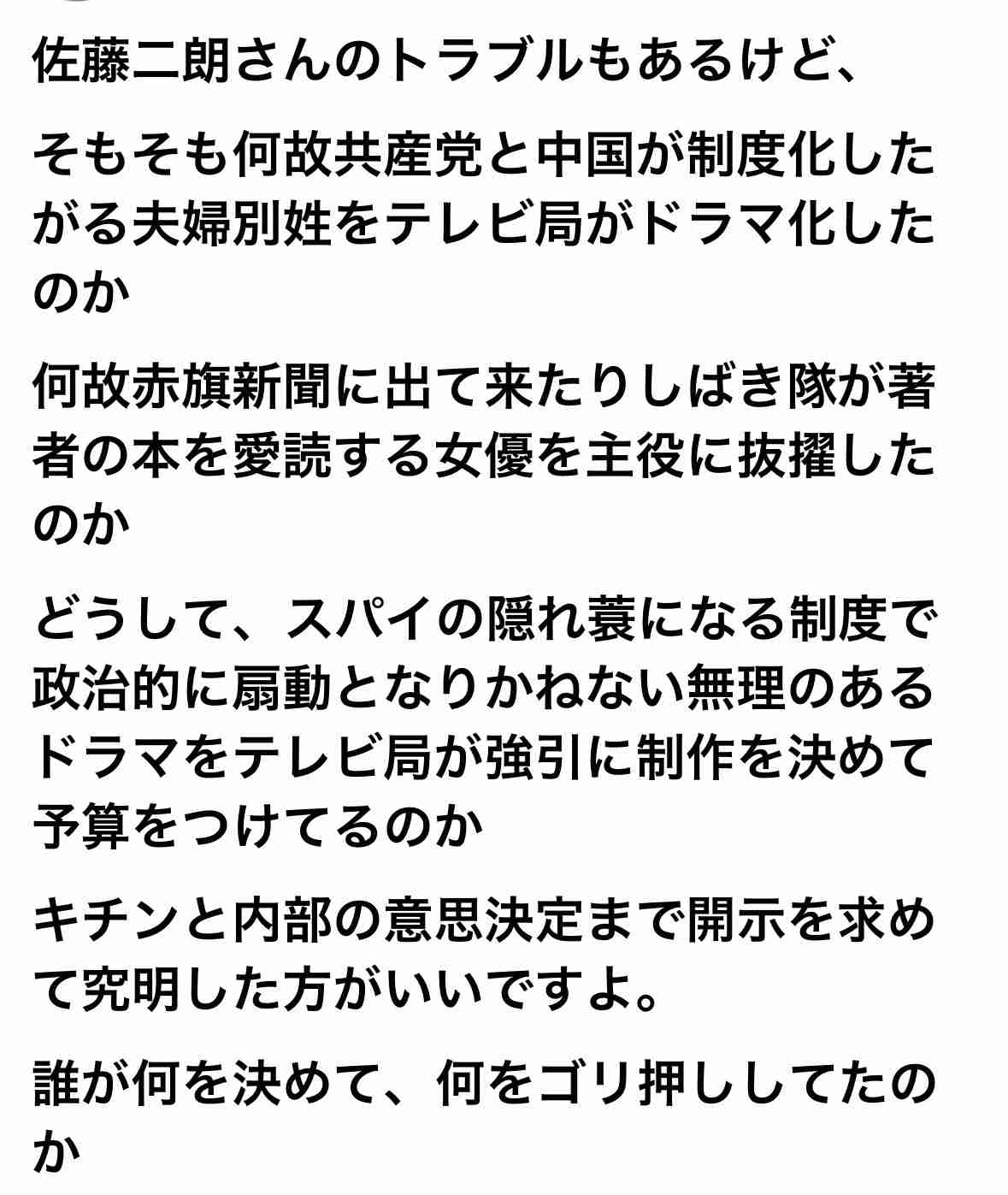 橋本愛、1カ月ぶりSNS更新「熊本での地震の知らせに胸が痛みます」