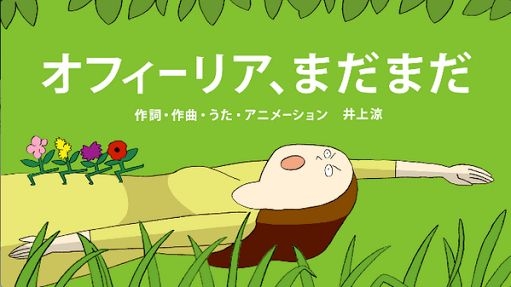 びじゅチューン好きだった人!