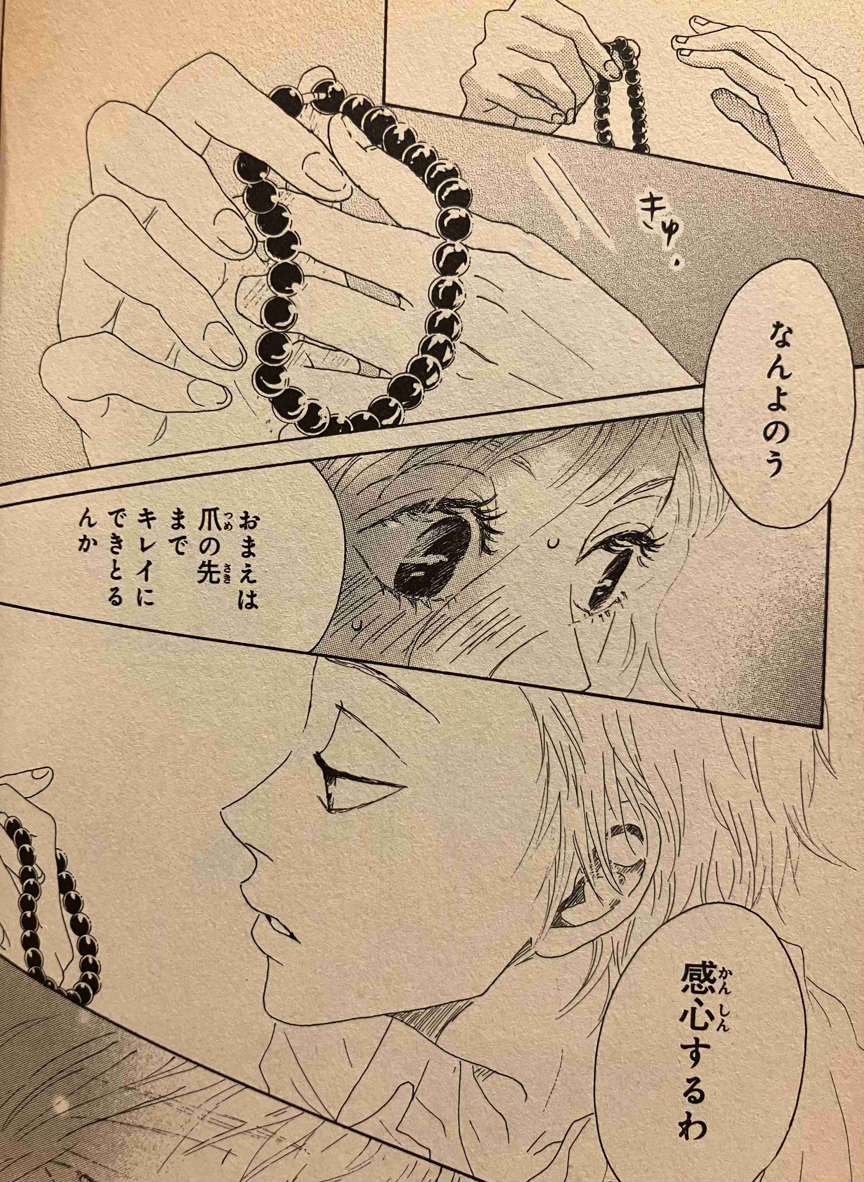 肌質髪質体質骨格全部ハズレの人〜✋️