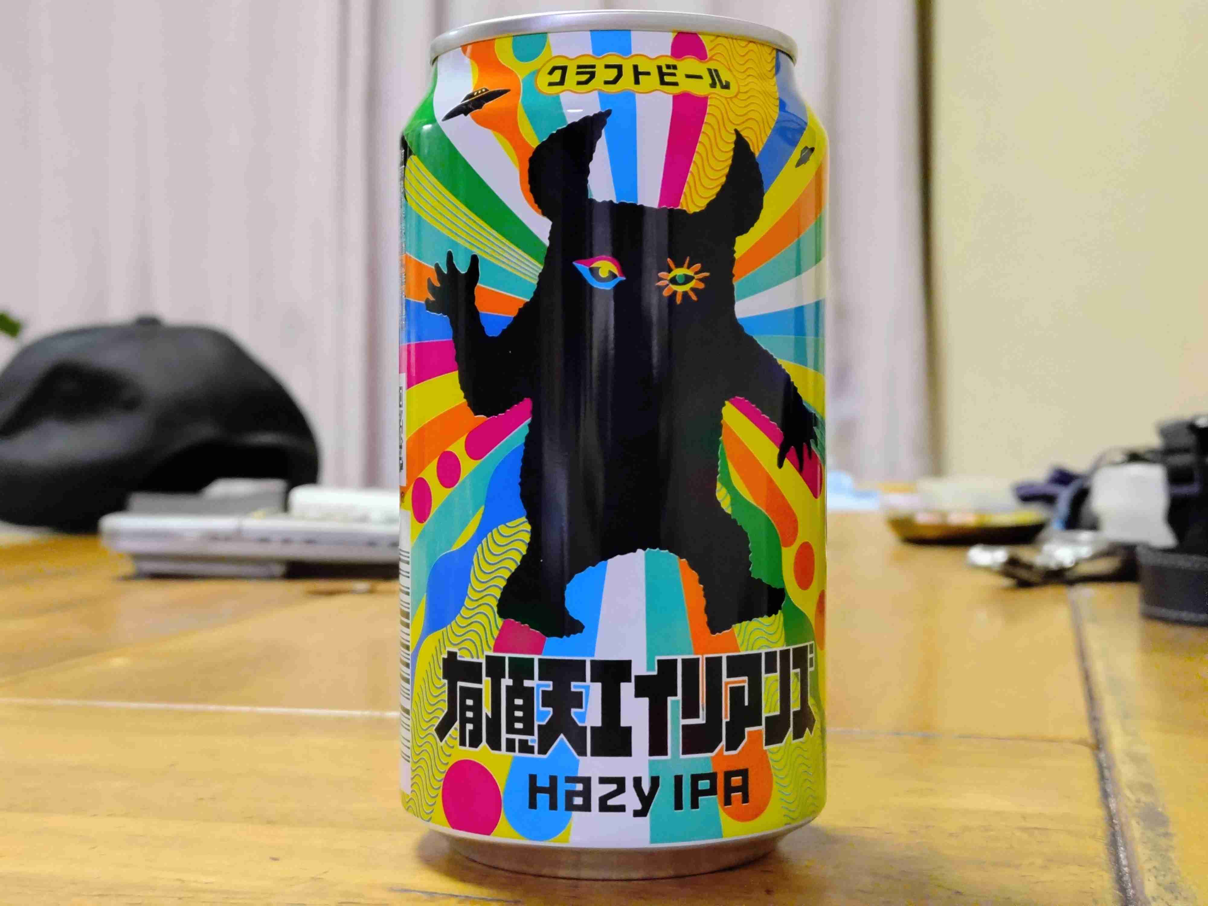 クラフトビールが好き