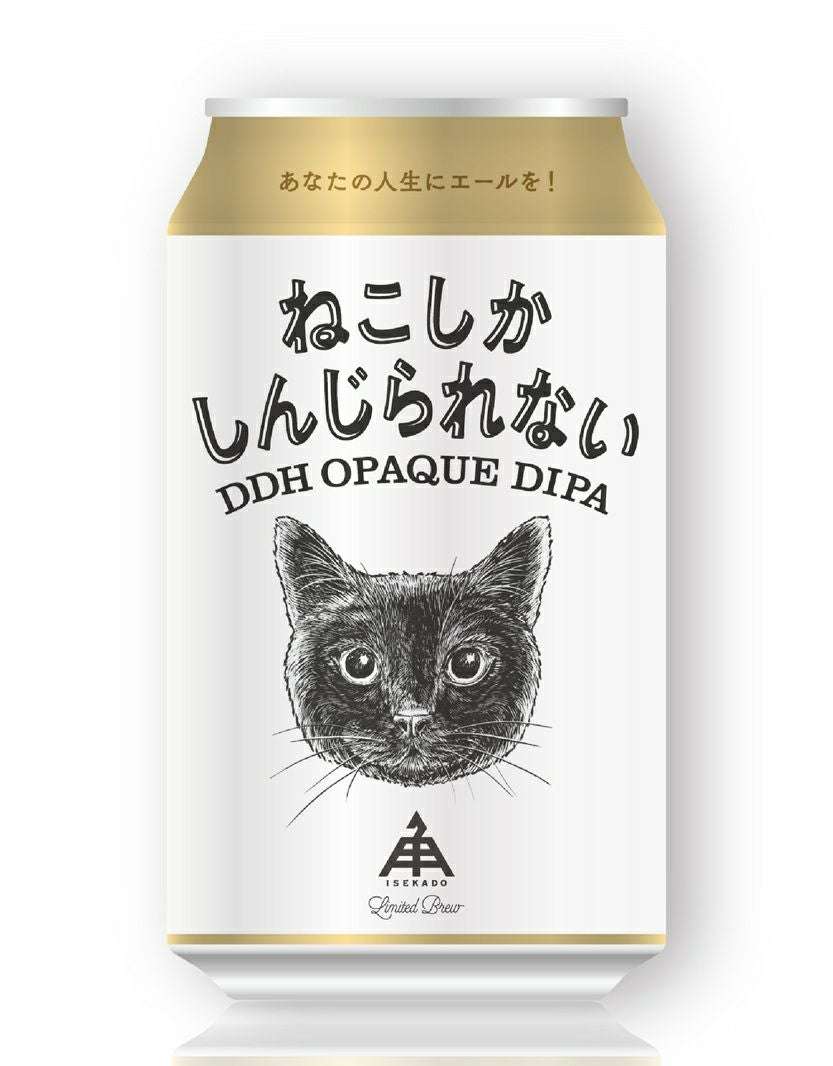 クラフトビールが好き