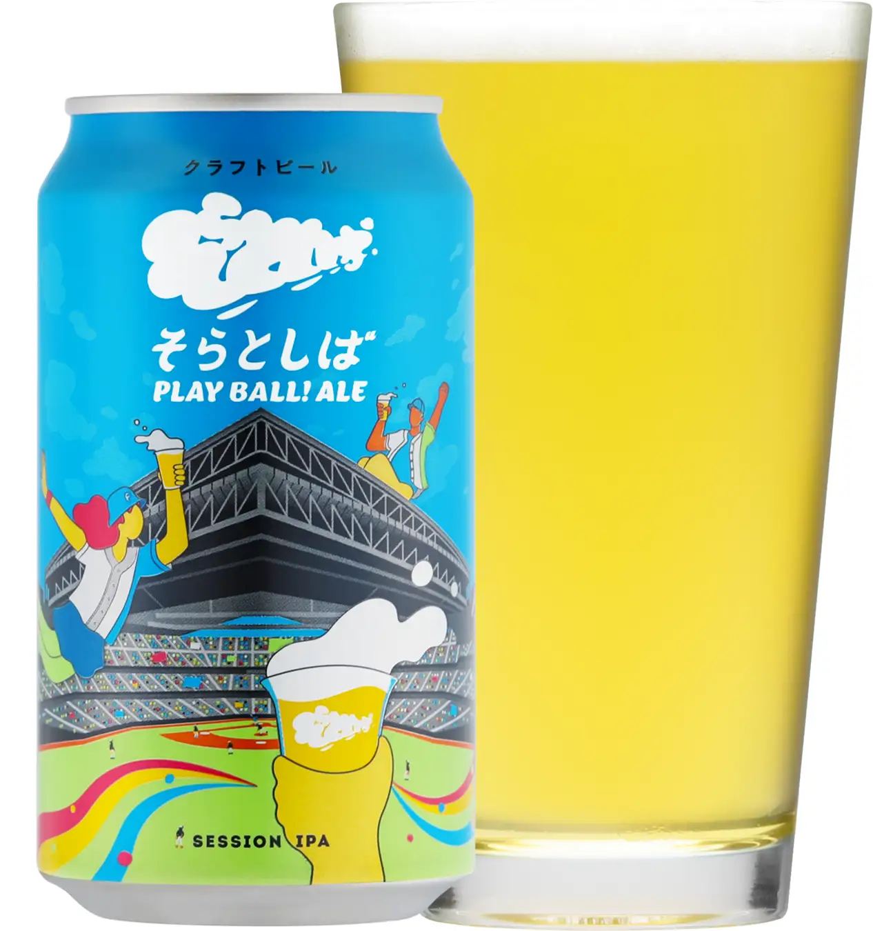 クラフトビールが好き