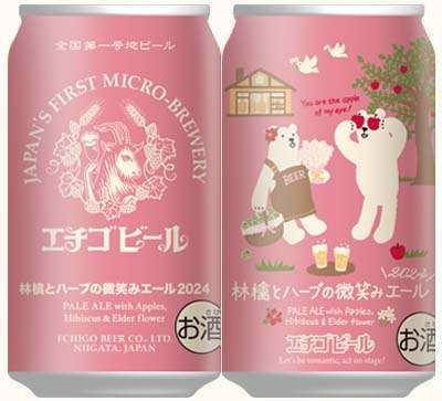 クラフトビールが好き