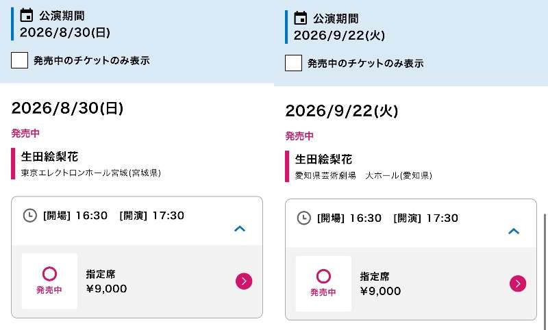 乃木坂46の1期生を語ろう