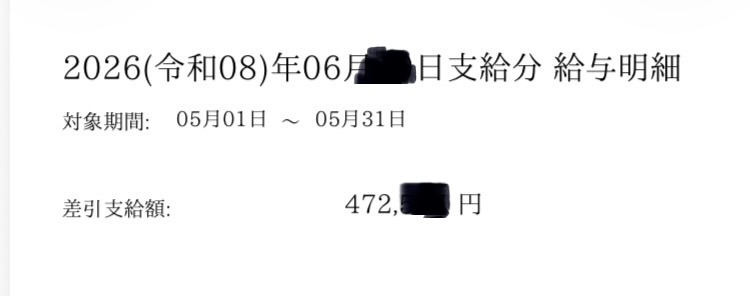 円の「買う力」40年で半分程度に ピザ1枚いくらで買える?…「物を買う力」測る実質実効為替レート