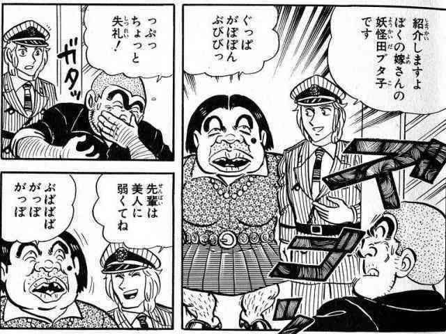 いい男ってどんな女性と結婚すると思いますか?