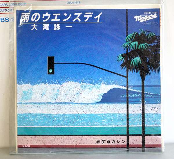雨といえばこの一曲