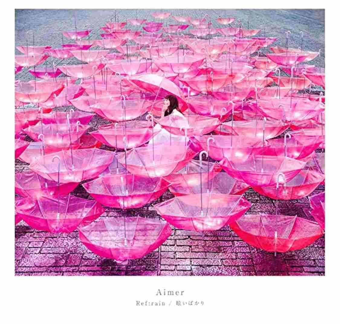 雨といえばこの一曲