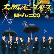 雨といえばこの一曲