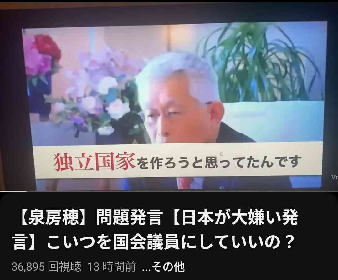 新党結成報じられたひろゆき氏 妻の西村ゆか氏がXで激怒「騙し討ちにあった気分」「茶番もいい加減に」