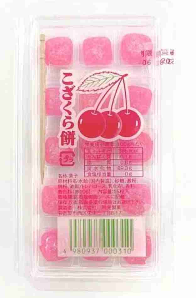 コレを食べたら歯が欠けた、ヒビが入った