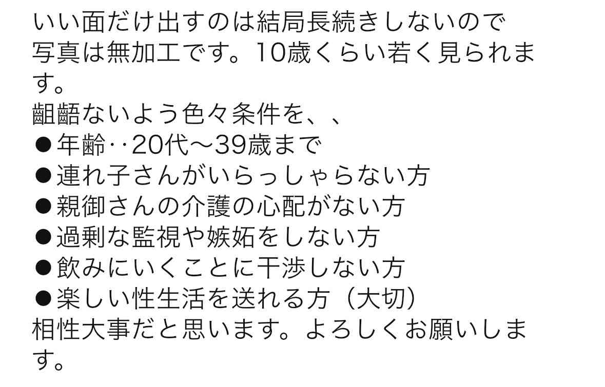 【雑談】マッチングアプリを使っている方、最近どうですか？【総合】Part66
