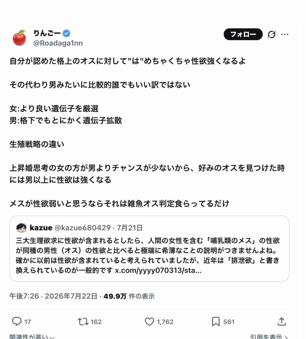 【雑談】マッチングアプリを使っている方、最近どうですか？【総合】Part66