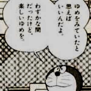 素を見せた相手を好きになってしまった