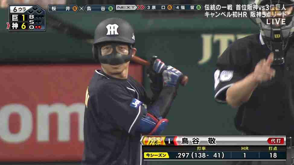 【実況・感想】【バレーボールネーションズリーグ男子 日本ラウンド第3戦】 日本×ベルギー