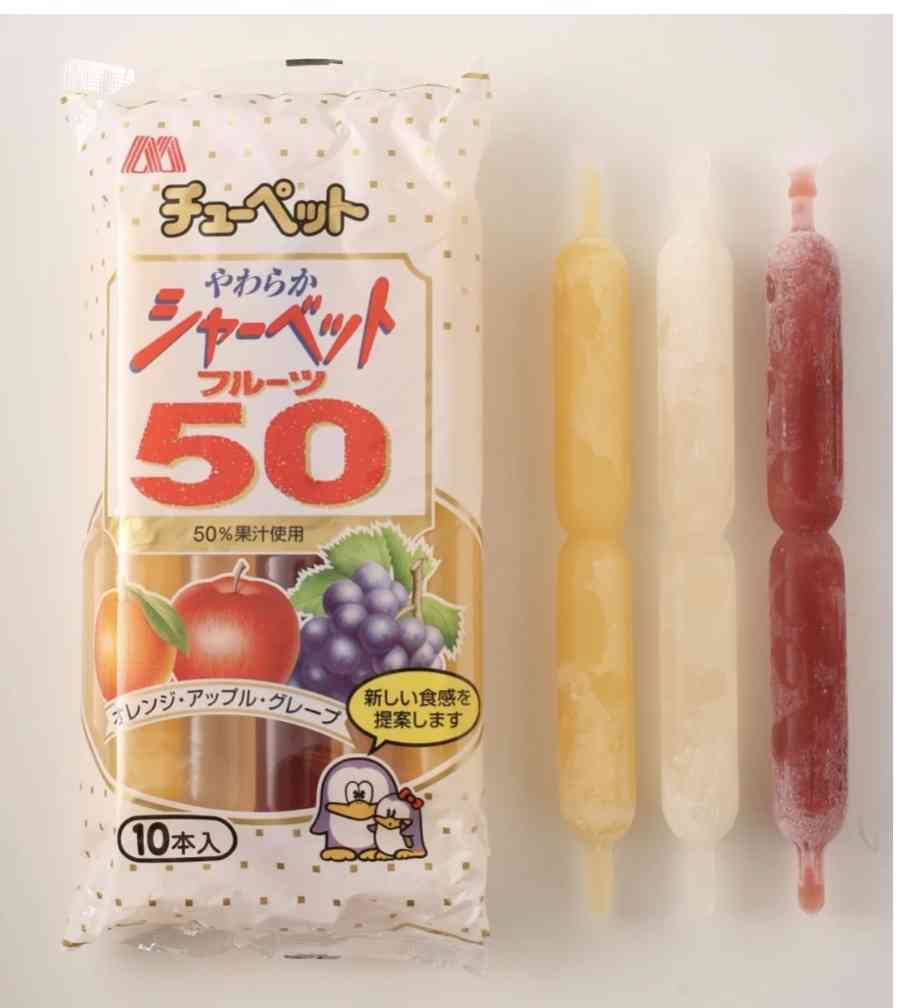 子供の頃、よく実家に置いてあったお菓子・食べ物