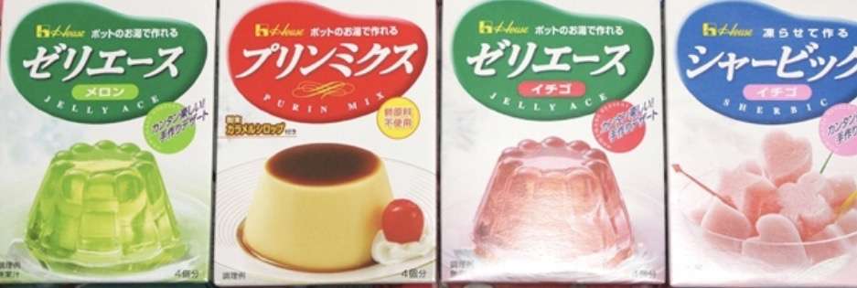 子供の頃、よく実家に置いてあったお菓子・食べ物