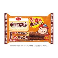 子供の頃、よく実家に置いてあったお菓子・食べ物