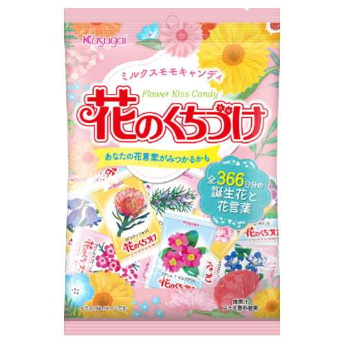 子供の頃、よく実家に置いてあったお菓子・食べ物